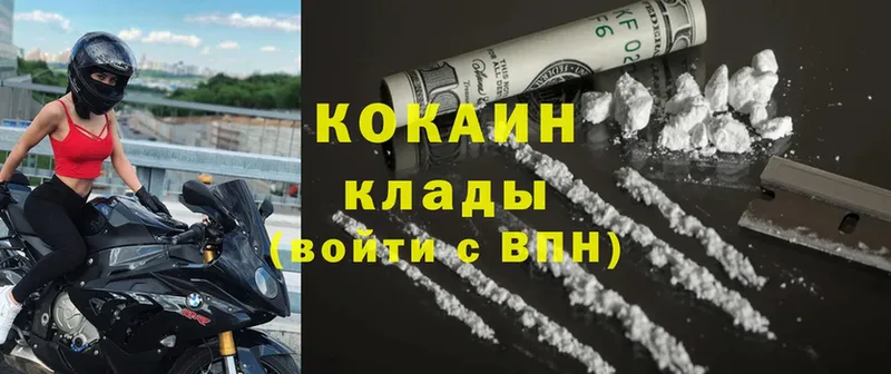 COCAIN Колумбийский  как найти наркотики  Салават 