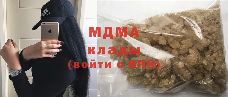 MDMA crystal  купить   Салават 